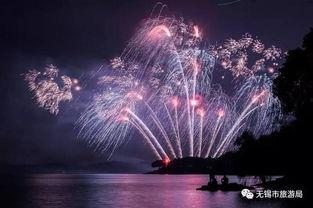 无锡烟花节爆料视频播放,璀璨烟花点亮夜空