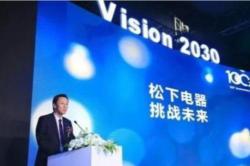 松下最新爆料新闻网站,揭秘新一代产品与技术革新动态